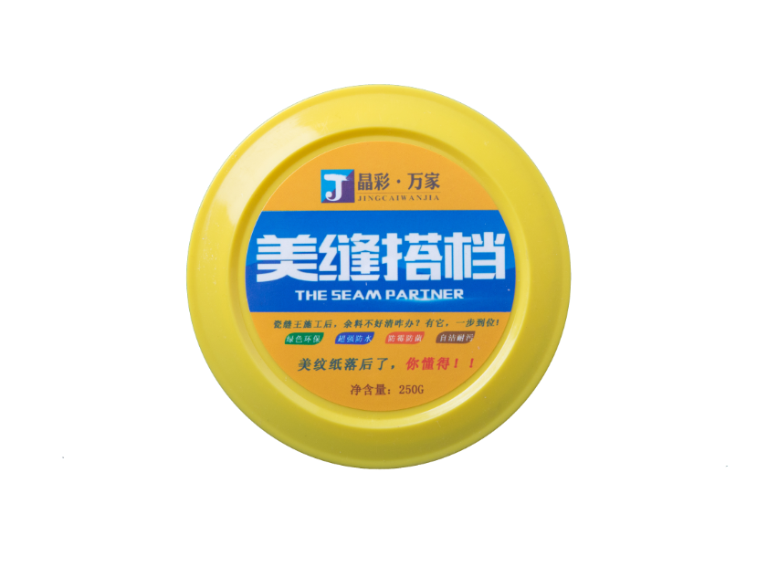 晶彩萬(wàn)家美縫助手